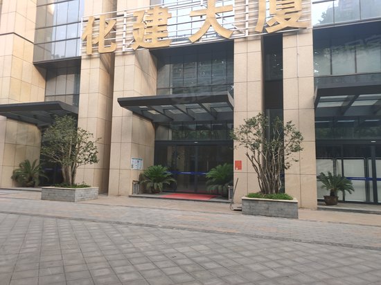 化建大厦