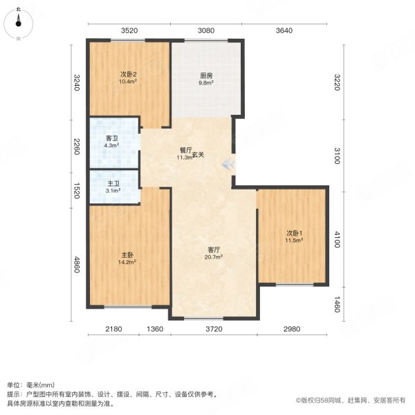 御源府3室2厅2卫125㎡南北98万