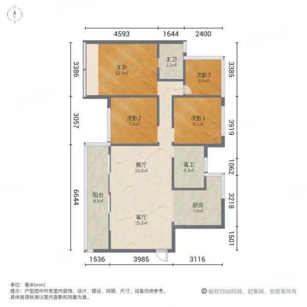 兰台府云璟4室2厅2卫114㎡南北71.8万