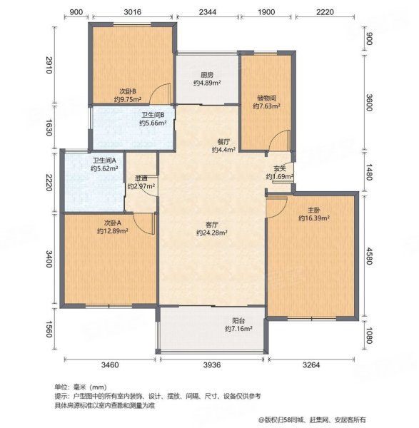 玉兰香苑四期房型图图片