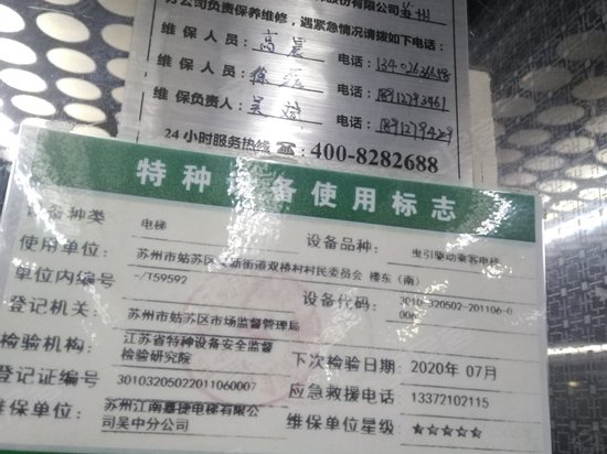 双桥868创意文化产业园 