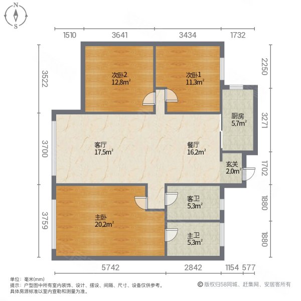 楚天都市佳园3室2厅2卫128㎡南北90万