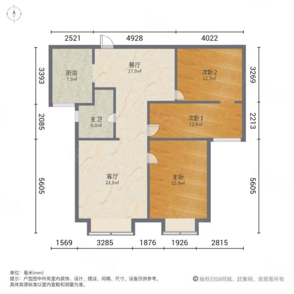 高新华府3室2厅1卫106㎡南188万