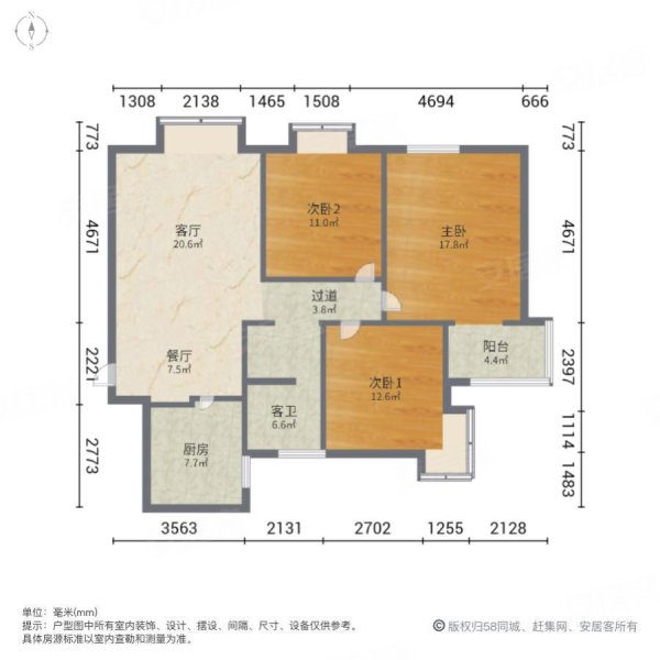 启航佳苑3室2厅1卫115㎡南65万