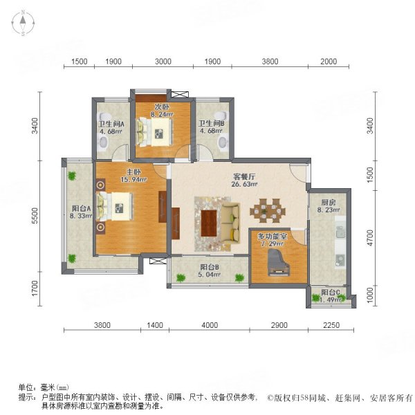 公园世家2室2厅2卫89.98㎡南51万