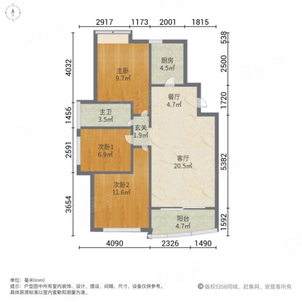 国贸繁华地段 椰岛广场 三房两厅一卫三阳,南北通透,户型
