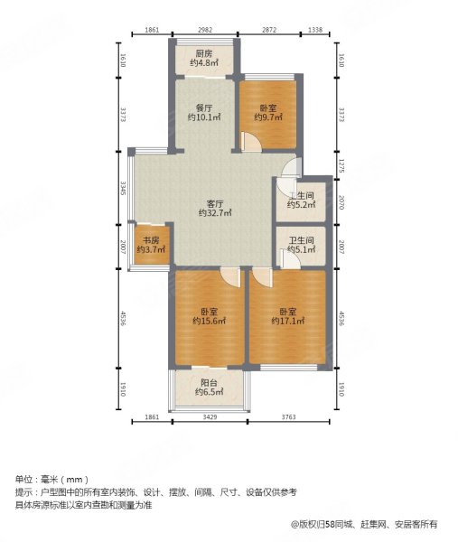 南湖花园(台江)3室2厅2卫111.86㎡南北188万