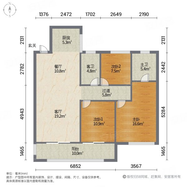 龙湖九墅3室2厅2卫111.53㎡南209万