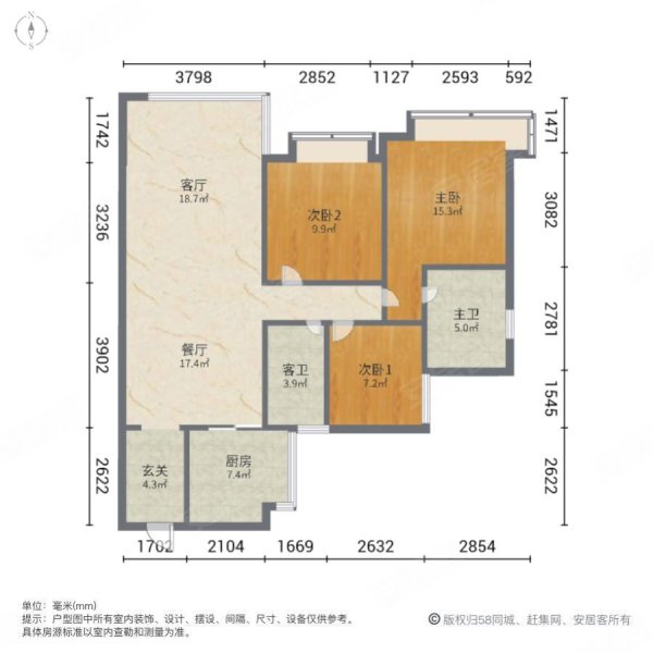 碧桂园公园壹号3室2厅2卫105㎡南150万