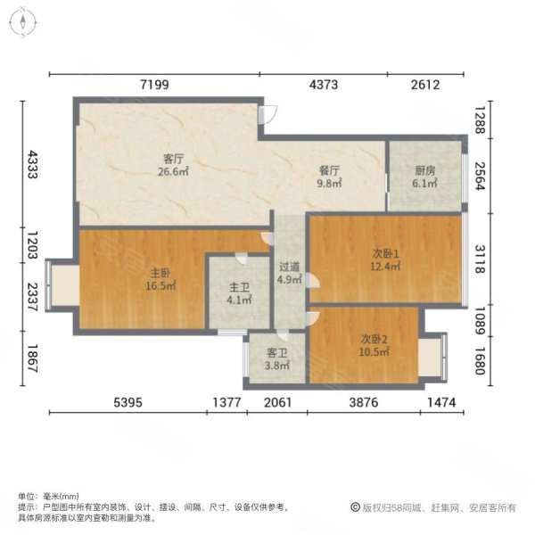 丽景嘉园3室2厅2卫145.27㎡南北80万