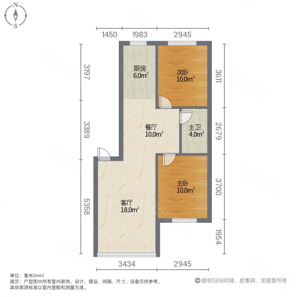 韩家新村2室2厅1卫70.3㎡南北39.8万