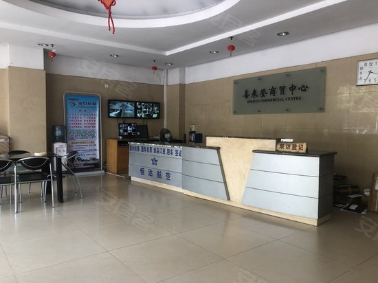 喜来登商贸中心 