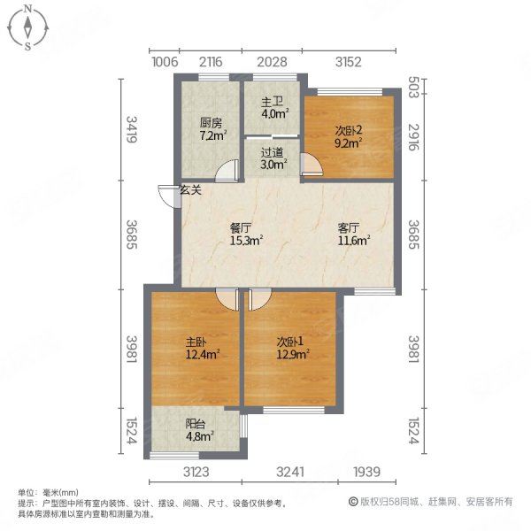 芳庭潘园3室2厅1卫91㎡南北91万