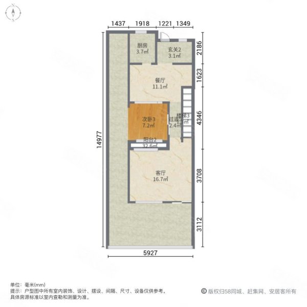 华宇小泉4室2厅3卫185.16㎡南北278万