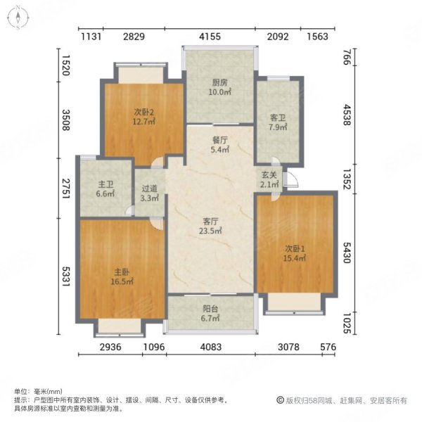 上海阳城 复旦系 有车位 满五年 靠近地铁一号线 南北通透