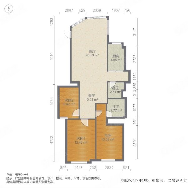 看房有钥匙 三附小四中 精装3房 好楼层 户型好 吉元小区 一区 二手房 253万 3室2厅 2卫 94平米 福州安居客