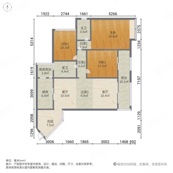 海伦堡林隐天下3室2厅2卫118㎡南北99.8万