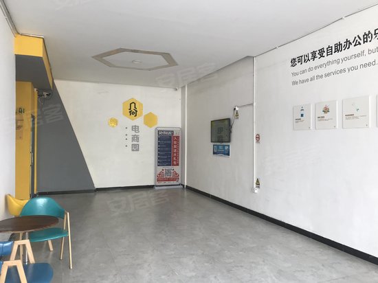 几何电商园(杨美园) 