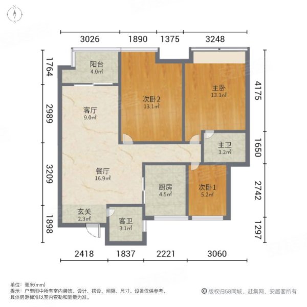 伊桥二里3室2厅2卫128㎡南北110万