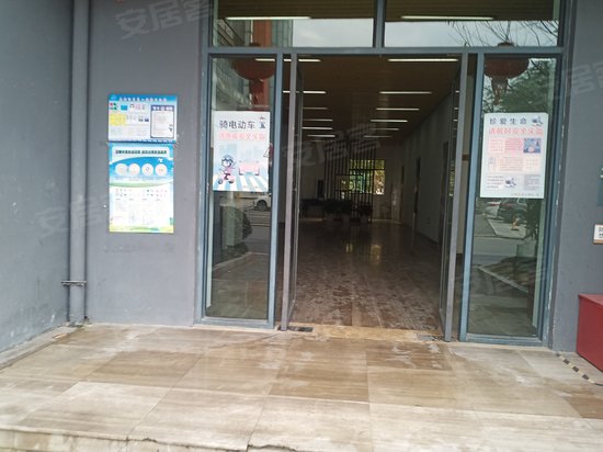 和达创意设计园