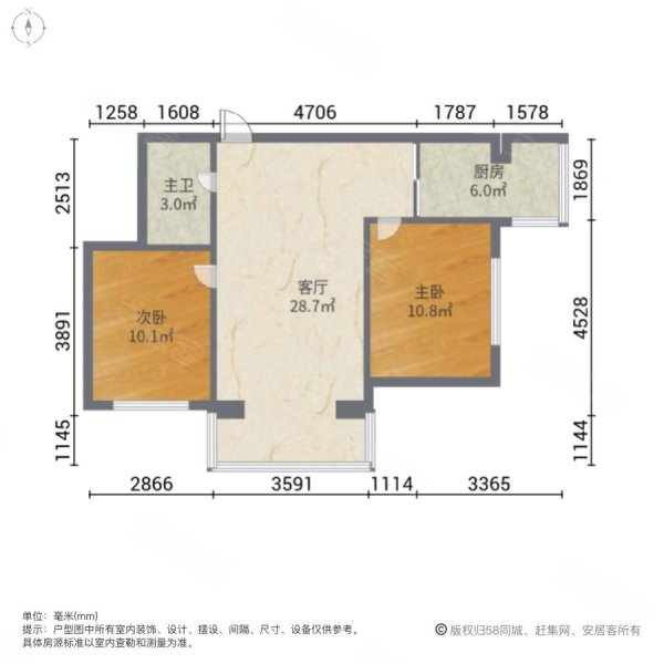 天润蓝翔2室1厅1卫84.26㎡东45万