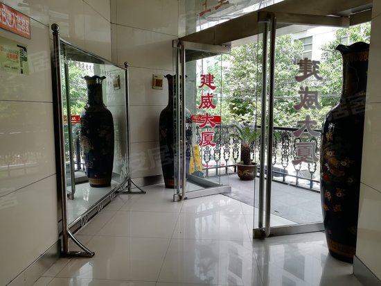 建威大厦(商住楼)