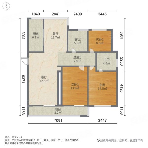 皇家水岸卢浮宫花园C区3室2厅2卫138㎡南98万