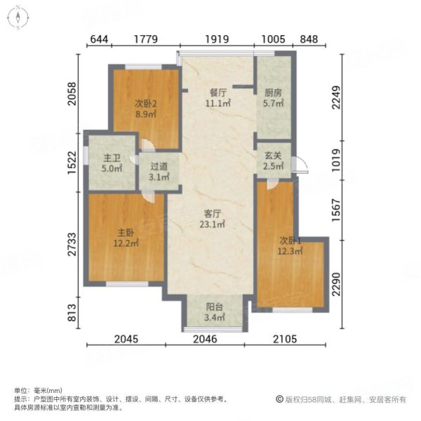 远洋仰山3室2厅1卫100.15㎡南北89万