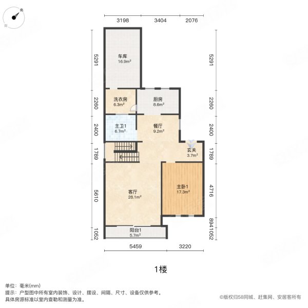 好房端头 保利翡翠谷 低容积 环境优美 南北通透 产权清晰