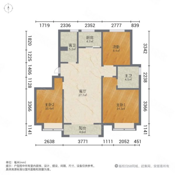 海晶院境海康苑3室2厅2卫110㎡南北115万