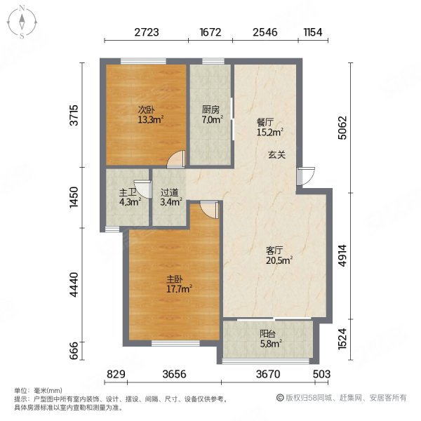 凤凰城凤翔苑3室2厅1卫116㎡南210万