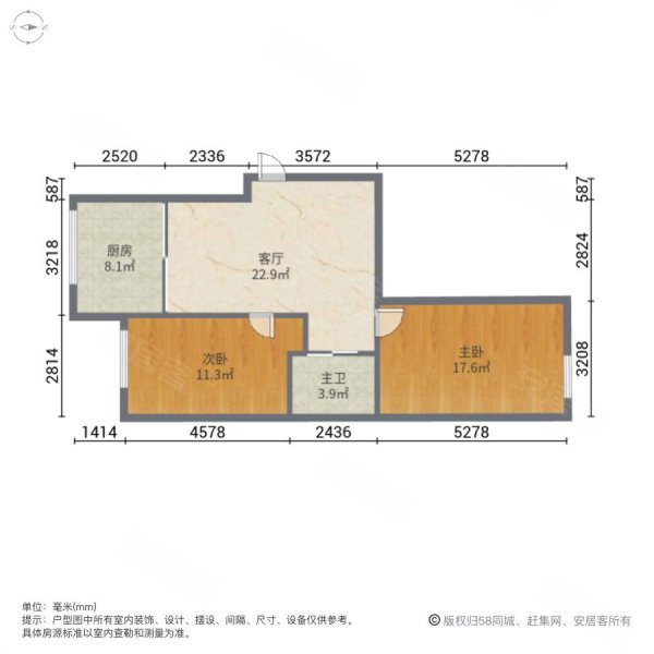 怡景嘉园2室1厅1卫86.62㎡南北75万