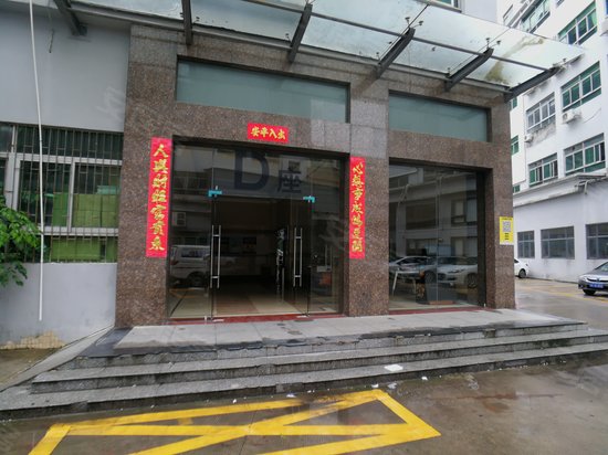 信达科技创意园 