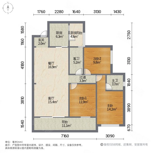 朝南 房东诚心,华润悦府fgh区二手房,150万,3室2厅,2卫,117平米-贵阳