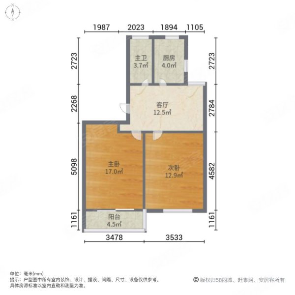 银花苑2室1厅1卫66㎡南155万