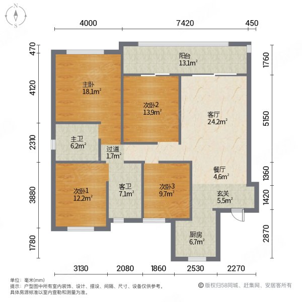 大华锦绣前城4室2厅2卫142.02㎡南北217万