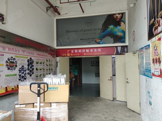 时尚创意城默根创意园 