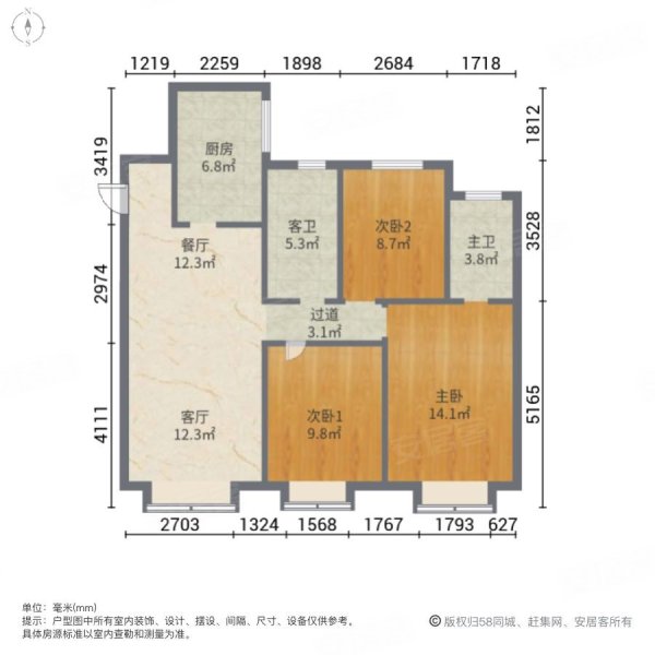 滿二 雙衛生間 南北通透 帶電梯 明廚明衛 搶手戶型,金輝優步湖畔二手