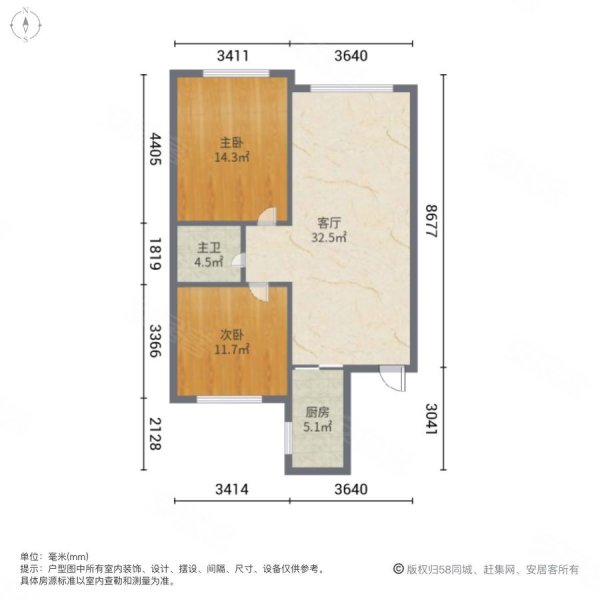 保利观澜2室1厅1卫88.37㎡南北82万