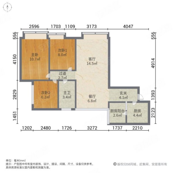 成都紫御熙庭户型图图片