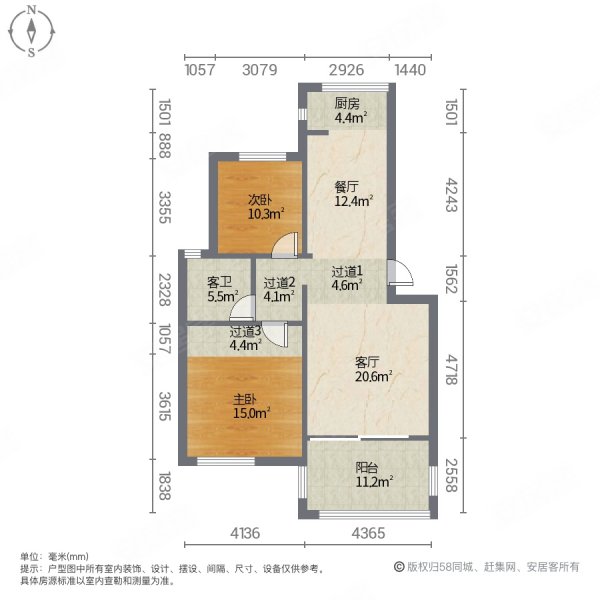 紅谷灘區名門世家大兩居滿五商業配套成熟電梯房