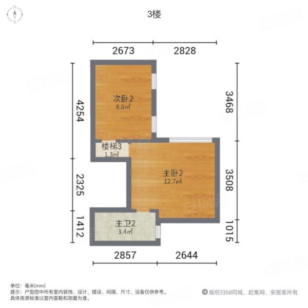 碧桂园铜雀台(一期别墅)4室2厅4卫141.87㎡南北350万