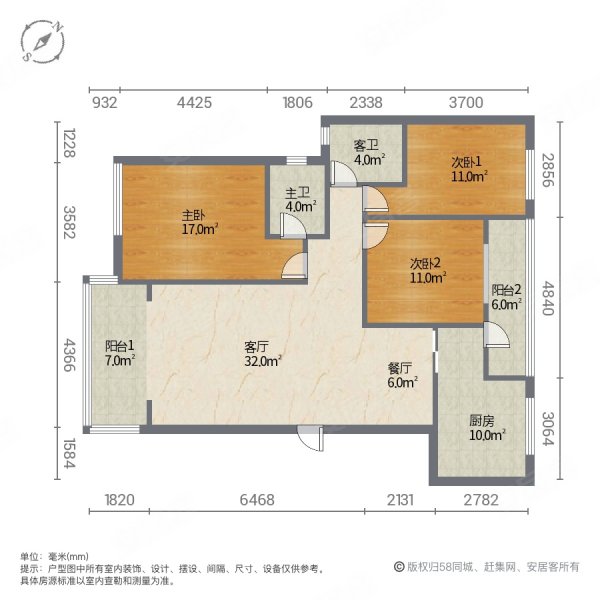 峰景丽都3室2厅2卫136.58㎡南北59.6万