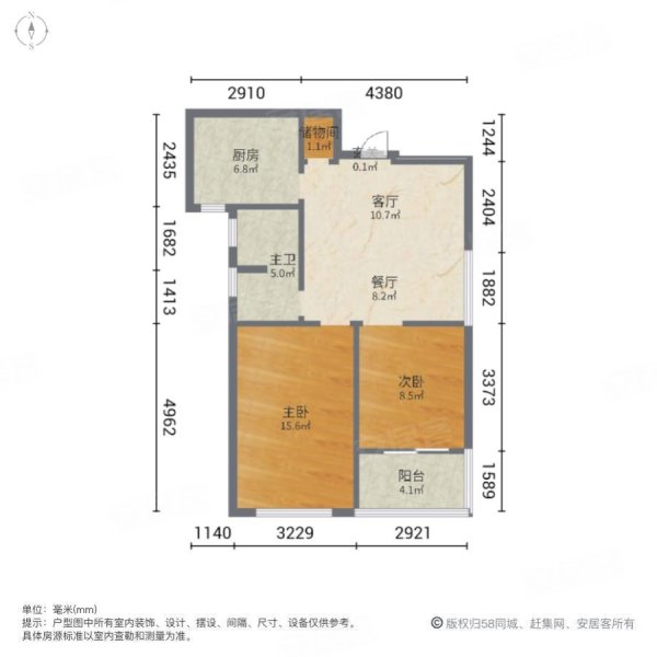 锦绣雅苑2室2厅1卫65.88㎡南北60万