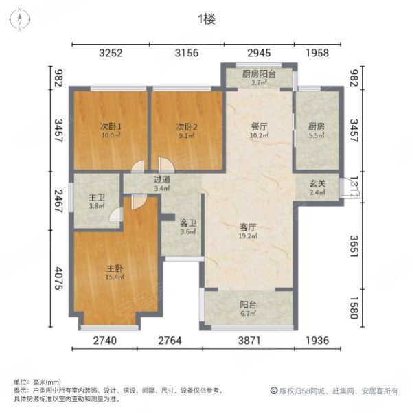 弘康公馆3室2厅2卫108㎡南北55.8万