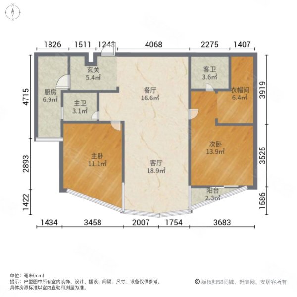 陆家嘴国际华城2室2厅2卫118.66㎡南北1028万