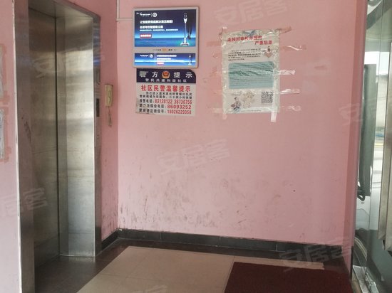 金丰大厦(白云) 