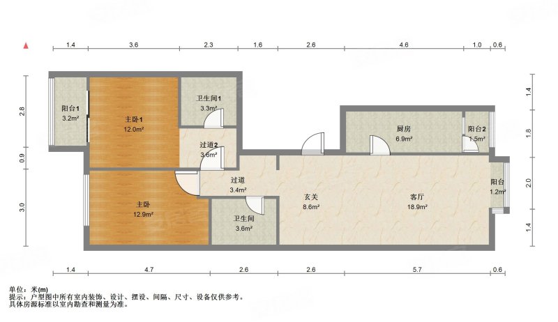 潘相成服务至上西城次新紫金印象新房手续精装平层小两居室