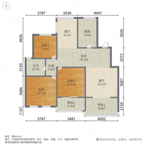 万业观山泓郡3室2厅1卫84.26㎡南北115万