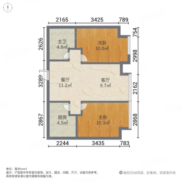 戶型反正 層數矮 電梯直達 實驗有座 隨時看房,和平翰林公館二手房